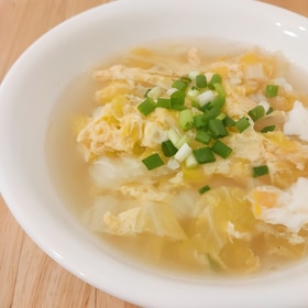 白菜と卵のあっさり中華スープ